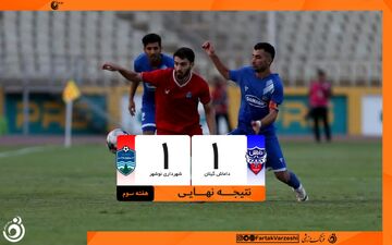رحمتی و شاگردانش با یک امتیاز از رشت برگشتند؛ نظرمحمدی همچنان بدون برد