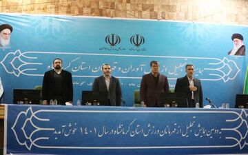 تجلیل از ۴۰ مدال‌آور و قهرمان ورزشی کرمانشاه
