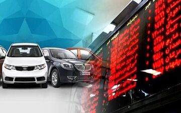 
چگونه از بورس کالا خودرو بخریم؟