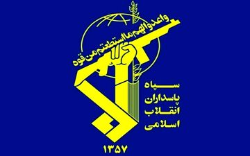 ۱۰ مزدور وطن فروش با تلاش سازمان اطلاعات سپاه خراسان رضوی دستگیر شدند