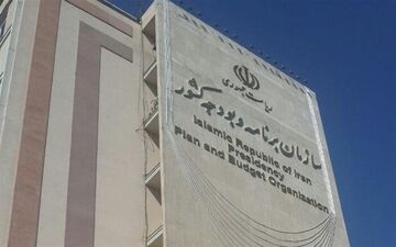 تاکید رئیس سازمان برنامه و بودجه بر برنامه محور شدن نظام بودجه ریزی کشور