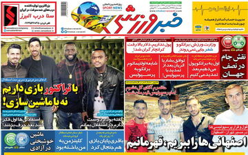 حاضرم آقای گل نشوم اما پرسپولیس قهرمان شود