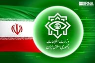 وزارت اطلاعات: هسته مزدوران مسلح دشمن آمریکایی - صهیونی در تهران منهدم شد