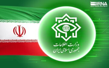 وزارت اطلاعات: هسته مزدوران مسلح دشمن آمریکایی - صهیونی در تهران منهدم شد