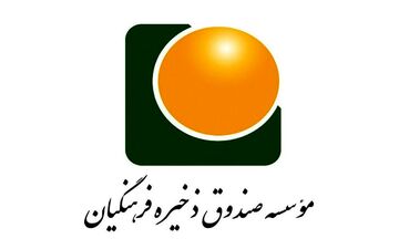  جزئیات جلسه مجلس و وزرای سابق درباره صندوق فرهنگیان