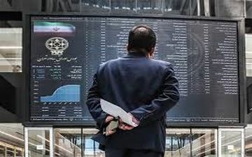 پیش بینی معاملات بورس شنبه ۲۷ خرداد ۱۴۰۲