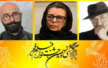 اعلام اسامی داوران بخش مسابقه تبلیغات سینمای ایران جشنواره فجر 39
