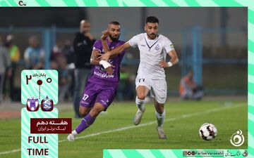 خلاصه بازی ملوان 0 - هوادار 2 + ویدئو