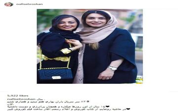 تیپ نفیسه روشن و الیکا عبدالرزاقی در باغ فردوس (عکس)