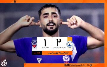ناکامی داماش در بندرعباس؛ پالایش نفت به دومین پیروزی فصل رسید