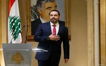 موافقت فرانسه با پیشنهاد سعد حریری