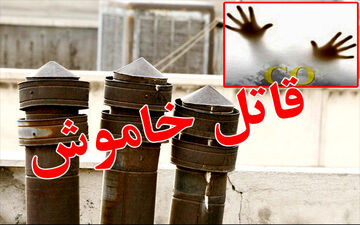 گاز گرفتگی ۳ تن در خیابان وزرا/ دو نفر جان باختند