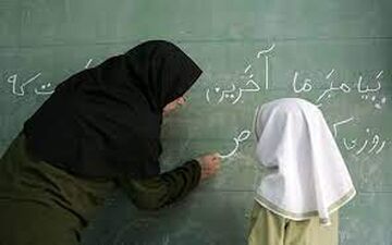 اطلاعیه فوری آموزش و پرورش درباره رتبه بندی معلمان