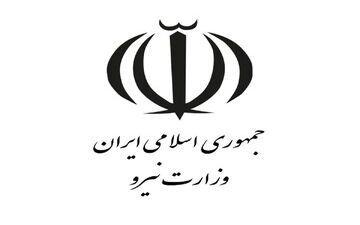 وزارت نیرو: قطعی آب و برق را گزارش دهید