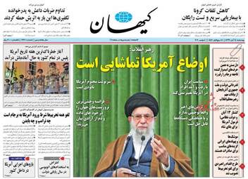 KayhanNews_s