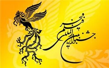 داوری در جشنواره فیلم فجر باید آسیب‌شناسی شود