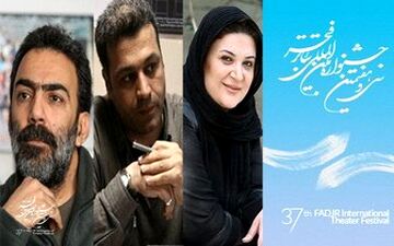  سِمتی جدید برای «ریما رامین فر»