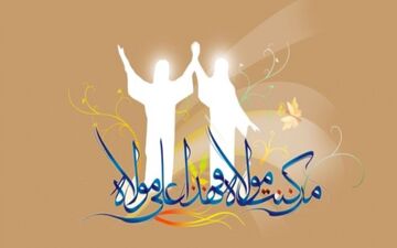 غدیر ، وحدت بین شیعه و سنی و شبهات وهابیت