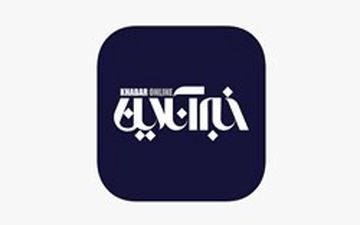 خبرآنلاین هک شد