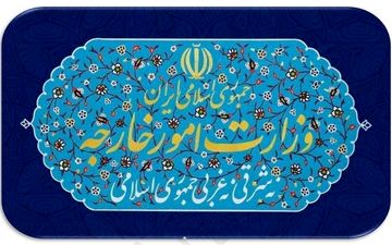 وزارت امور خارجه چند نهاد و ۹ شخصیت انگلیسی را تحریم کرد
