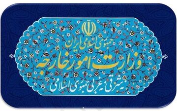 وزارت امور خارجه چند نهاد و ۹ شخصیت انگلیسی را تحریم کرد

