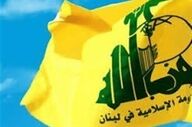 حزب الله: دشمن اسرائیلی هیچگاه به توافقی پایبند نبوده است 