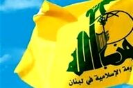 حزب الله: دشمن اسرائیلی هیچگاه به توافقی پایبند نبوده است 