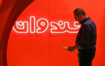 پایان ناگهانی «خندوانه»/رامبد جوان در بیمارستان!