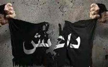 ارسال پرونده های همکاری با داعش به دادسرای تهران