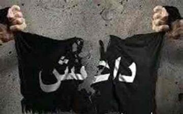ارسال پرونده های همکاری با داعش به دادسرای تهران
