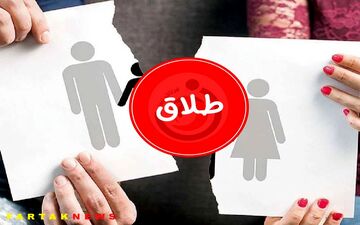 این عوامل باعث جدایی و طلاق رابطه عاشقانه‌تان می‌شود!