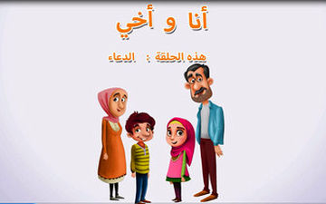  2 انیمیشن ایرانی، برنده فستیوال جهانی