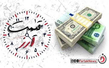قیمت دلار، قیمت ارز آزاد در بازار امروز جمعه 15 دیماه 1402