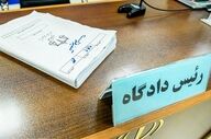 کیفرخواست شهردار اسبق ایلام و 14 عضو شورا و شهرداری صادر شد 