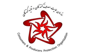 خودروساز گران‌فروشی می‌کند؛ سازمان حمایت هم پاسخگو نیست