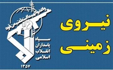 انهدام یک تیم تروریستی در منطقه چالدران با هلاکت ۲ تن از تروریستها