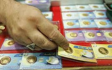 
قیمت سکه، نیم سکه و ربع سکه امروز یکشنبه 2 آذر/ افزایش قیمت ها + جدول 