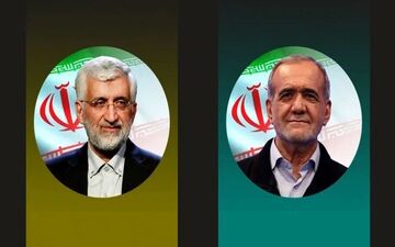 تقلب رساندن جلیلی به پزشکیان در جمله‌ای از نهج البلاغه + ویدئو