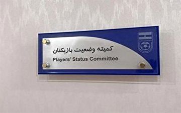 محکومیت فولاد خوزستان و ملوان در کمیته وضعیت 