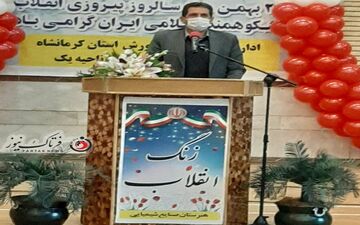 زنگ انقلاب نماد ملی است و باید ماندگار بماند/تبدیل وضعیت ۱۳۰۰ معلم تا مهرماه سال آینده در کرمانشاه