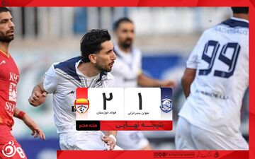 خلاصه بازی ملوان ۱ - فولاد خوزستان ۲ + ویدئو