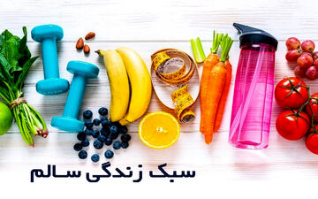  کاهش چاقی شکمی با مصرف کافی پروتئین در برنامه غذایی