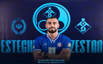مهاجم سابق تراکتور استقلالی شد