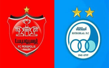 پرسپولیس مُچِ استقلال را خواباند + عکس