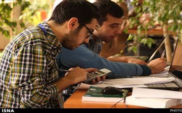 آغاز ثبت‌نام وام ویژه دکتری !