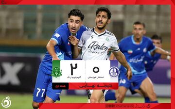 خلاصه بازی استقلال خوزستان ۰ - آلومینیوم اراک ۲؛ پیروزی آلومینیوم در اهواز + ویدئو