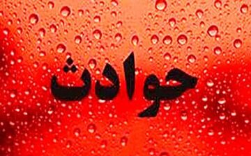 انفجار کپسول گاز جان یک نفر را گرفت