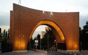 
تغییر ساعت کاری دانشگاه تربیت مدرس