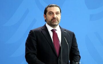 واکنش سعد حریری به اوضاع امنیتی در لبنان
