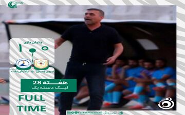 پیروزی شرافتمندانه پالایش نفت؛ ویسی ترمز نیروی زمینی را کشید!
